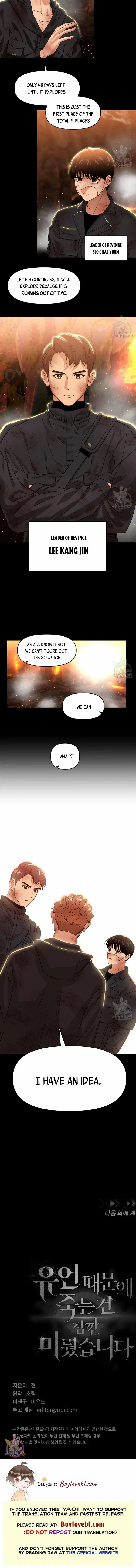 Death Delayed for a Short Time Because of the Will - Chapter 10 Page 10