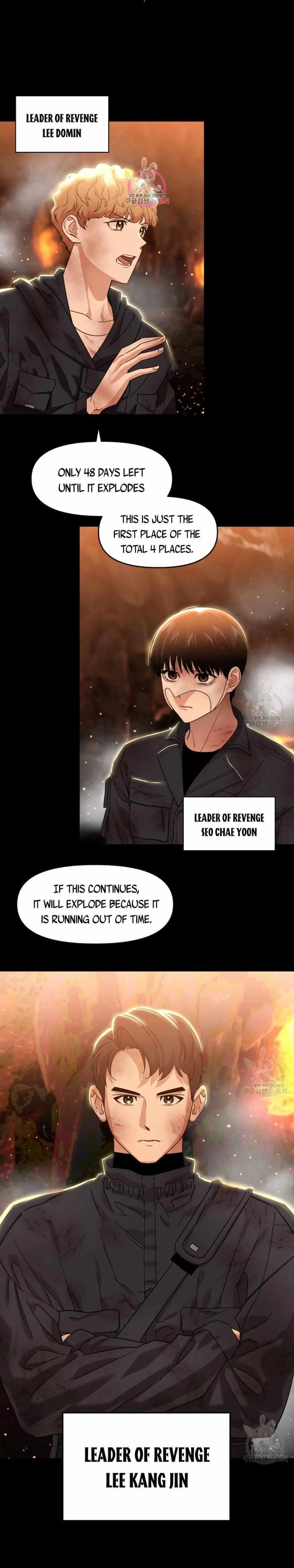 Death Delayed for a Short Time Because of the Will - Chapter 11 Page 1