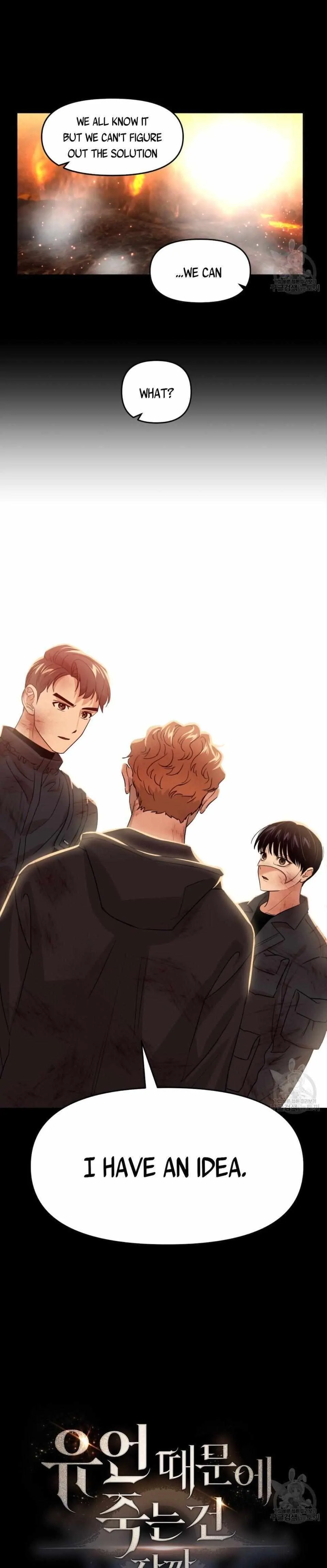 Death Delayed for a Short Time Because of the Will - Chapter 11 Page 2