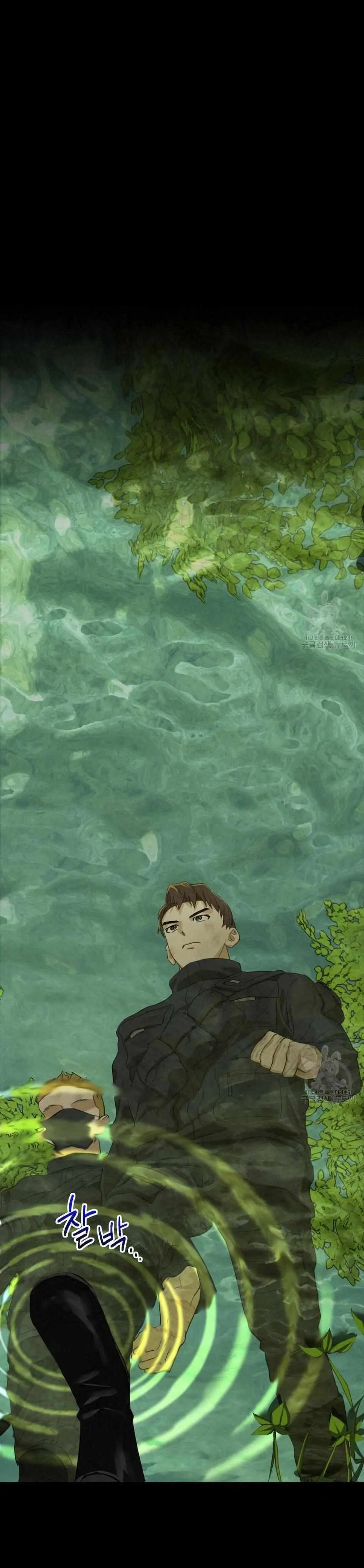Death Delayed for a Short Time Because of the Will - Chapter 11 Page 15