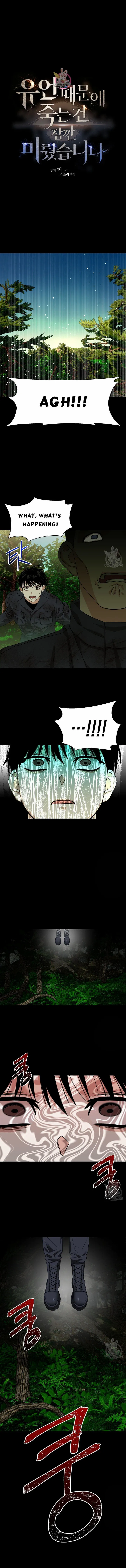 Death Delayed for a Short Time Because of the Will - Chapter 12 Page 1