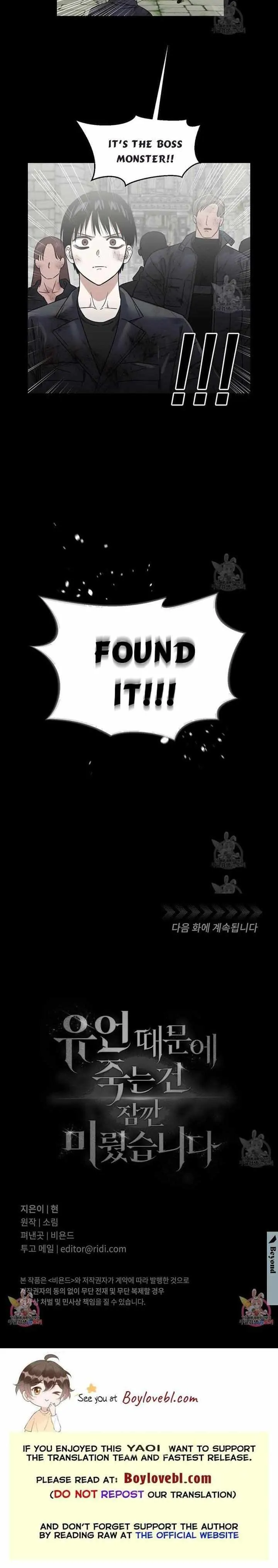 Death Delayed for a Short Time Because of the Will - Chapter 13 Page 29