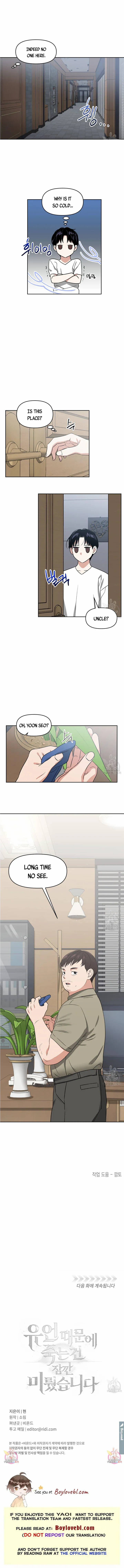Death Delayed for a Short Time Because of the Will - Chapter 17 Page 8