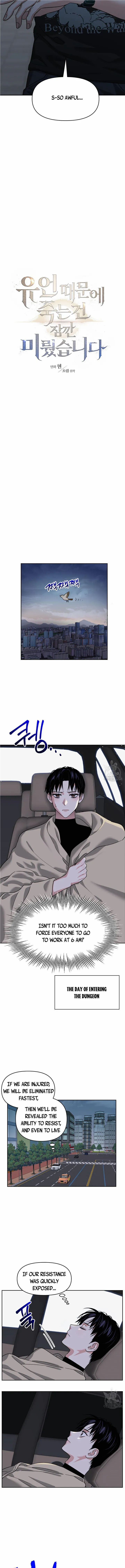 Death Delayed for a Short Time Because of the Will - Chapter 19 Page 5