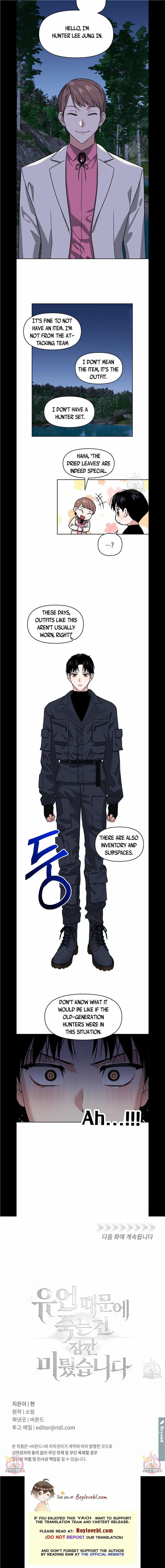 Death Delayed for a Short Time Because of the Will - Chapter 19 Page 10