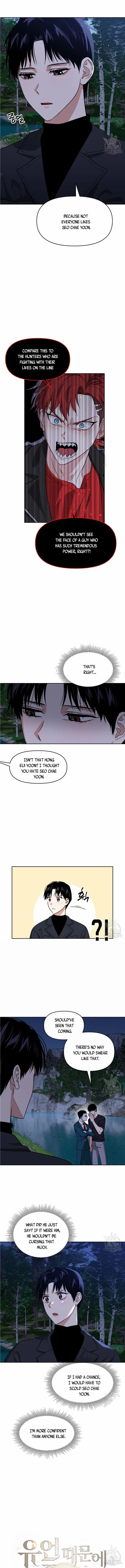 Death Delayed for a Short Time Because of the Will - Chapter 20 Page 6