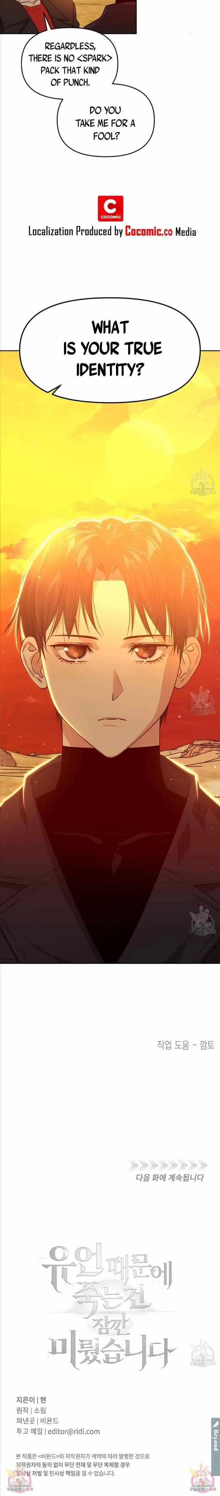 Death Delayed for a Short Time Because of the Will - Chapter 23 Page 25
