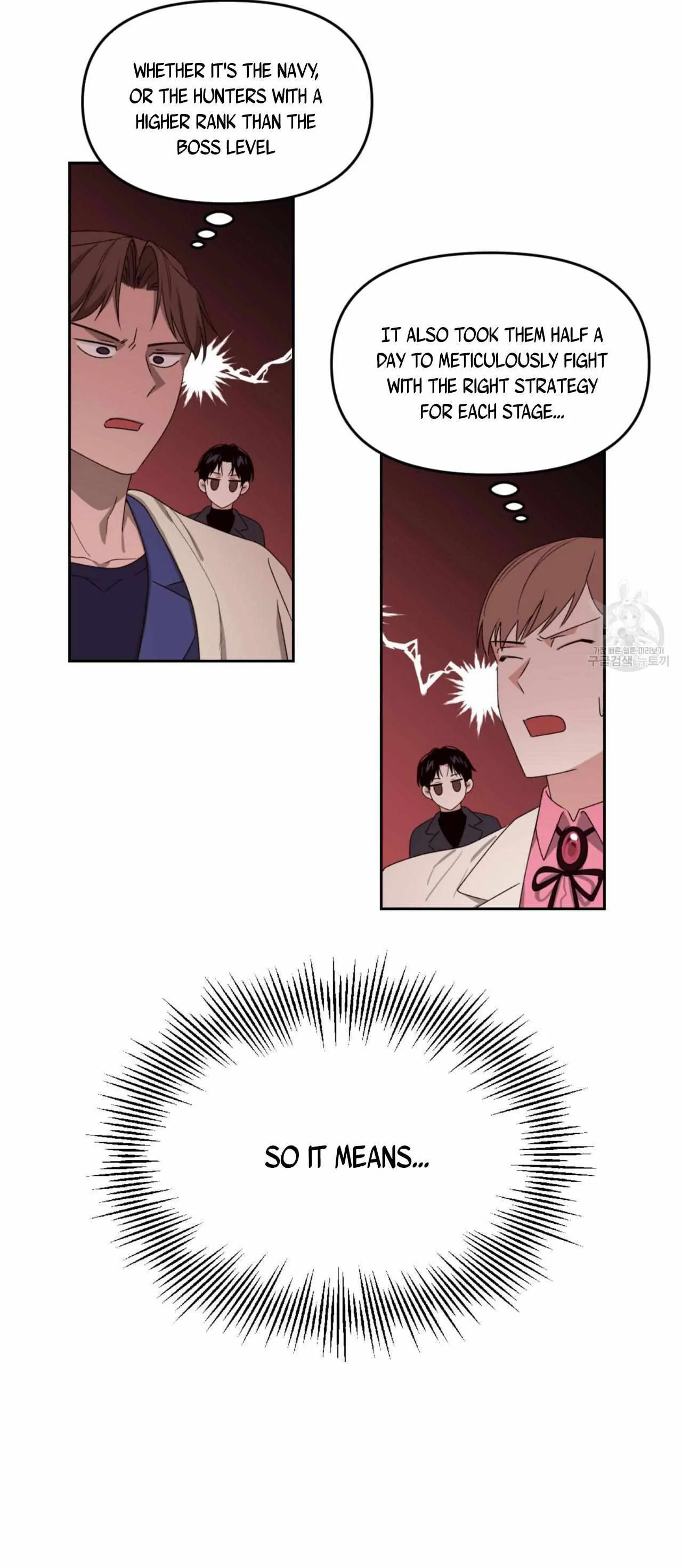 Death Delayed for a Short Time Because of the Will - Chapter 25 Page 5