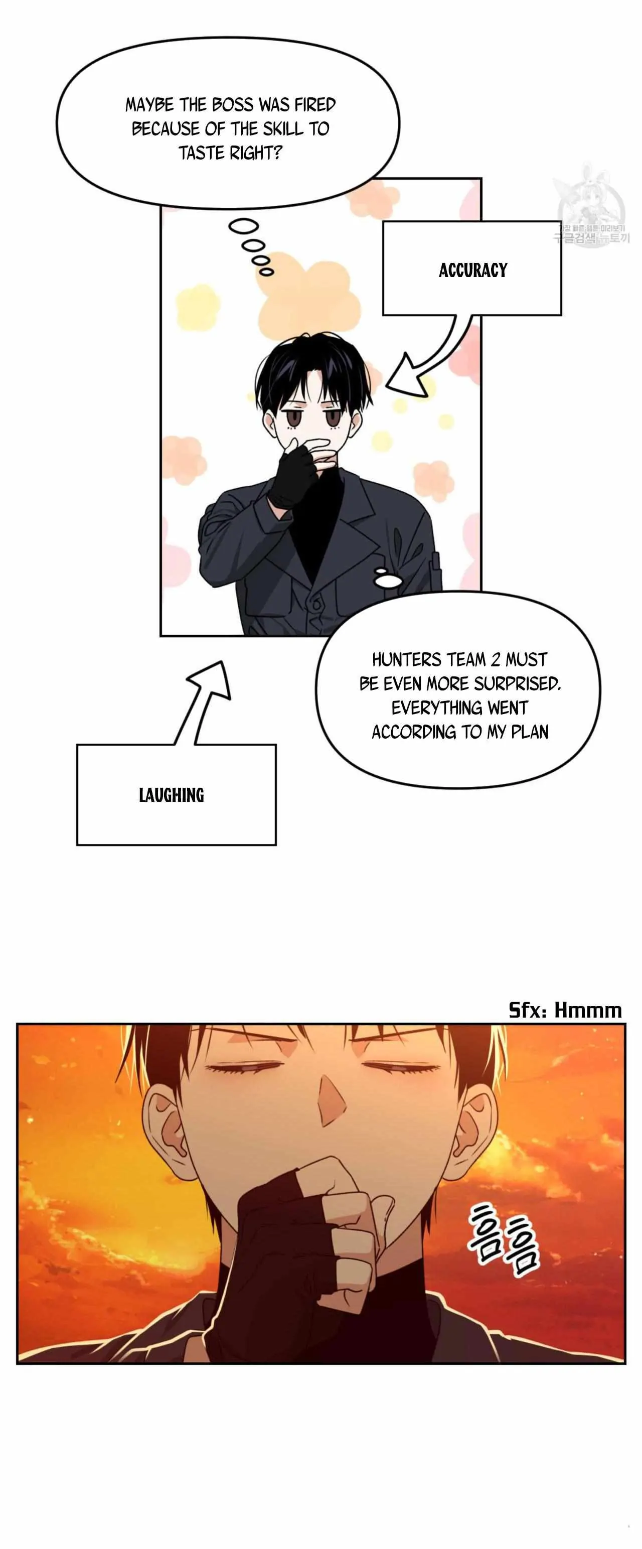 Death Delayed for a Short Time Because of the Will - Chapter 25 Page 7