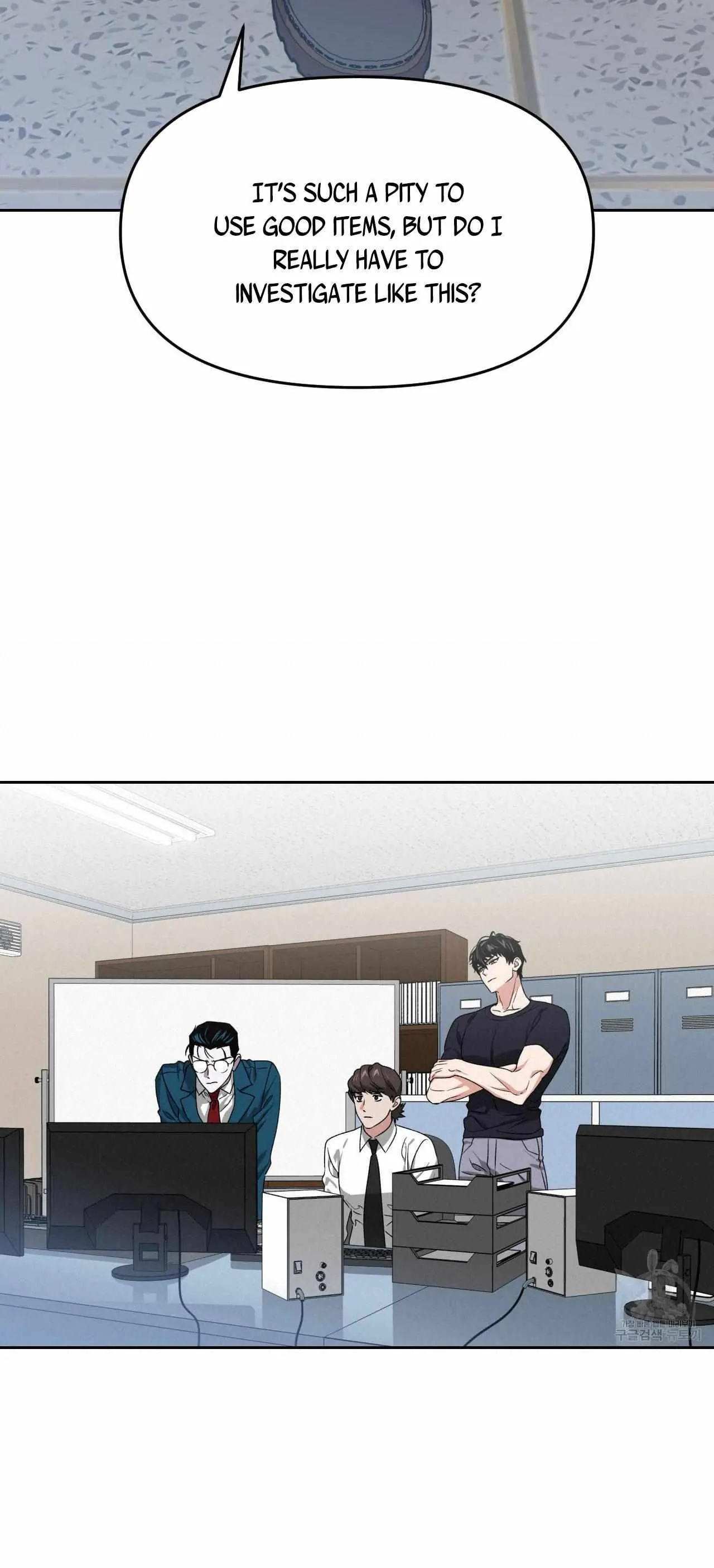 Death Delayed for a Short Time Because of the Will - Chapter 25 Page 19