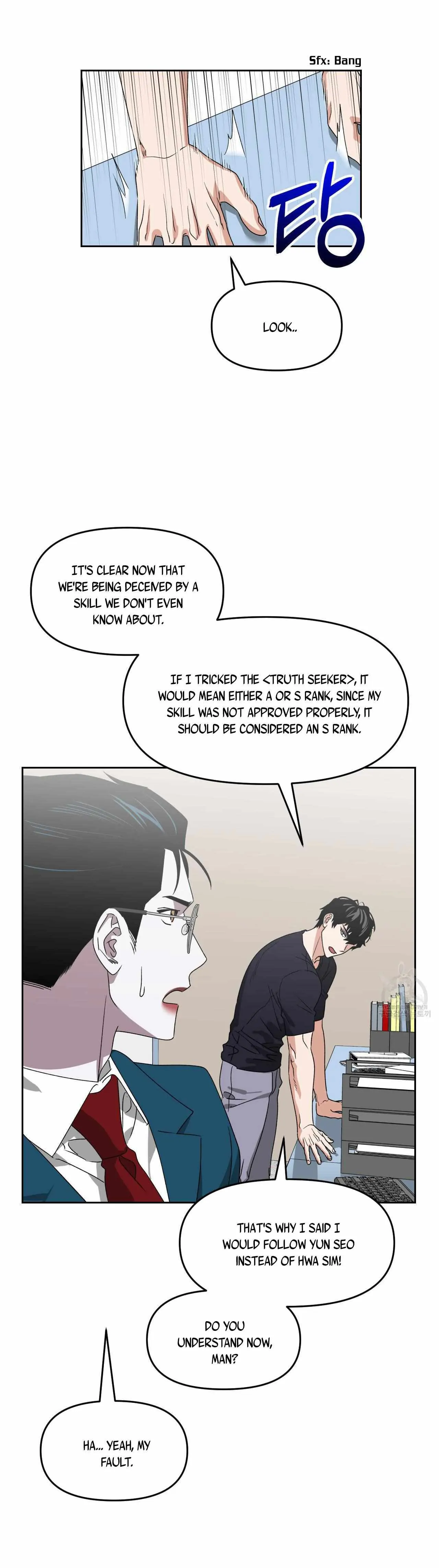 Death Delayed for a Short Time Because of the Will - Chapter 25 Page 23