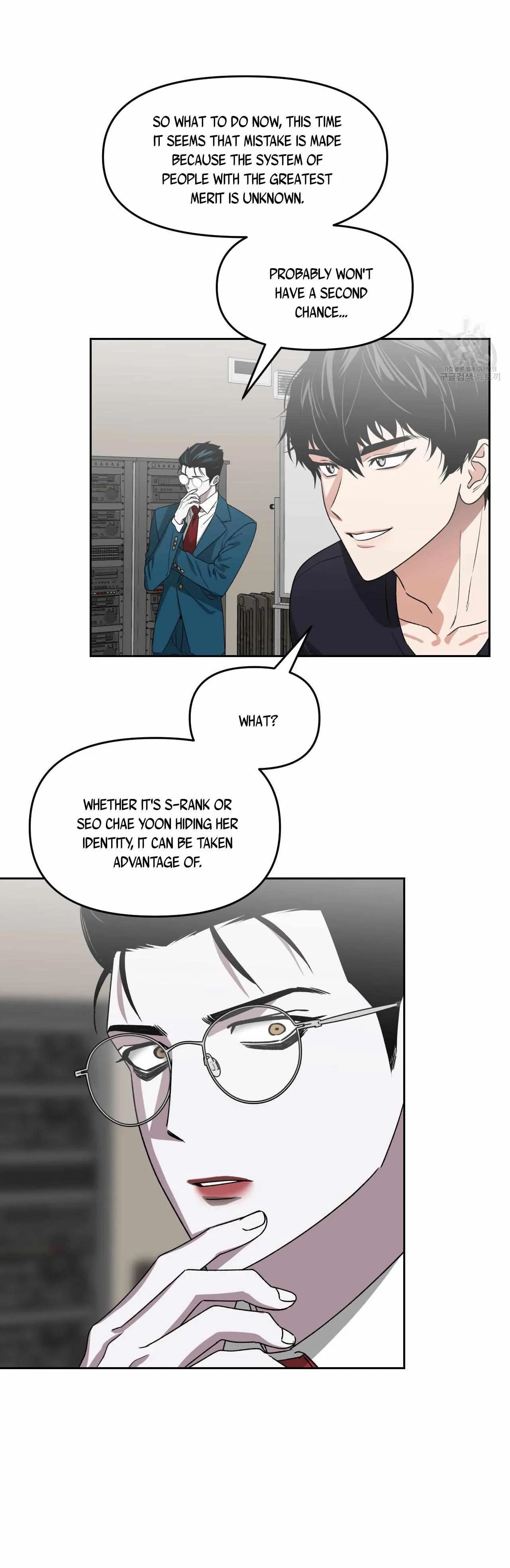 Death Delayed for a Short Time Because of the Will - Chapter 25 Page 24
