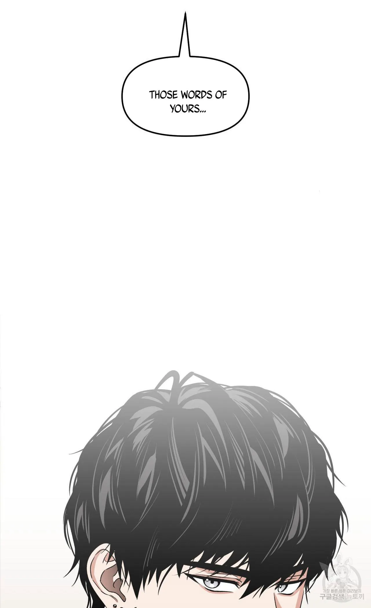 Death Delayed for a Short Time Because of the Will - Chapter 25 Page 25