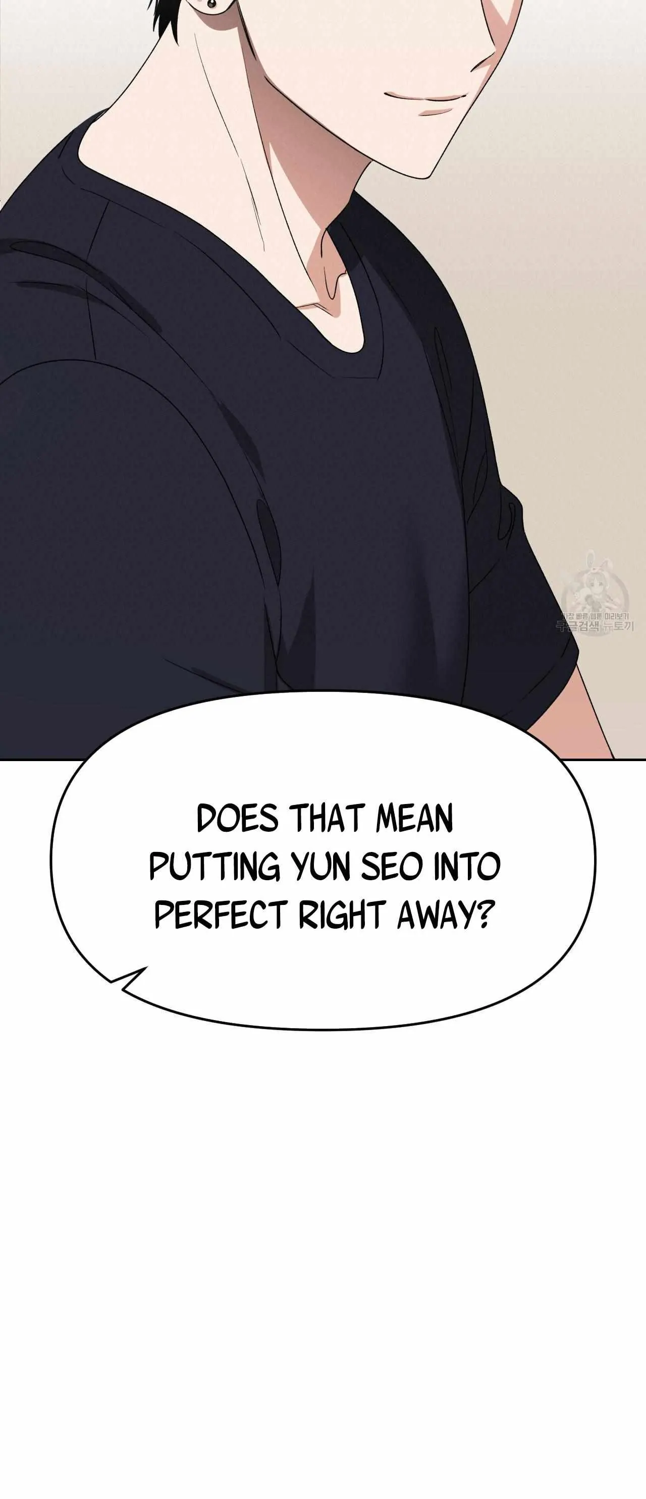 Death Delayed for a Short Time Because of the Will - Chapter 25 Page 26