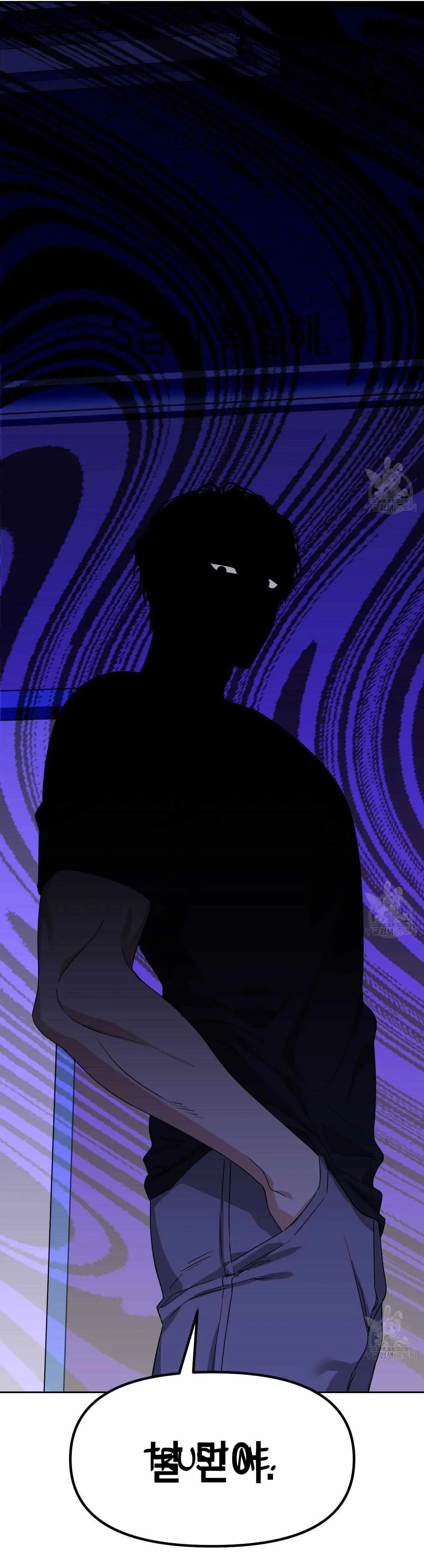 Death Delayed for a Short Time Because of the Will - Chapter 25 Page 29