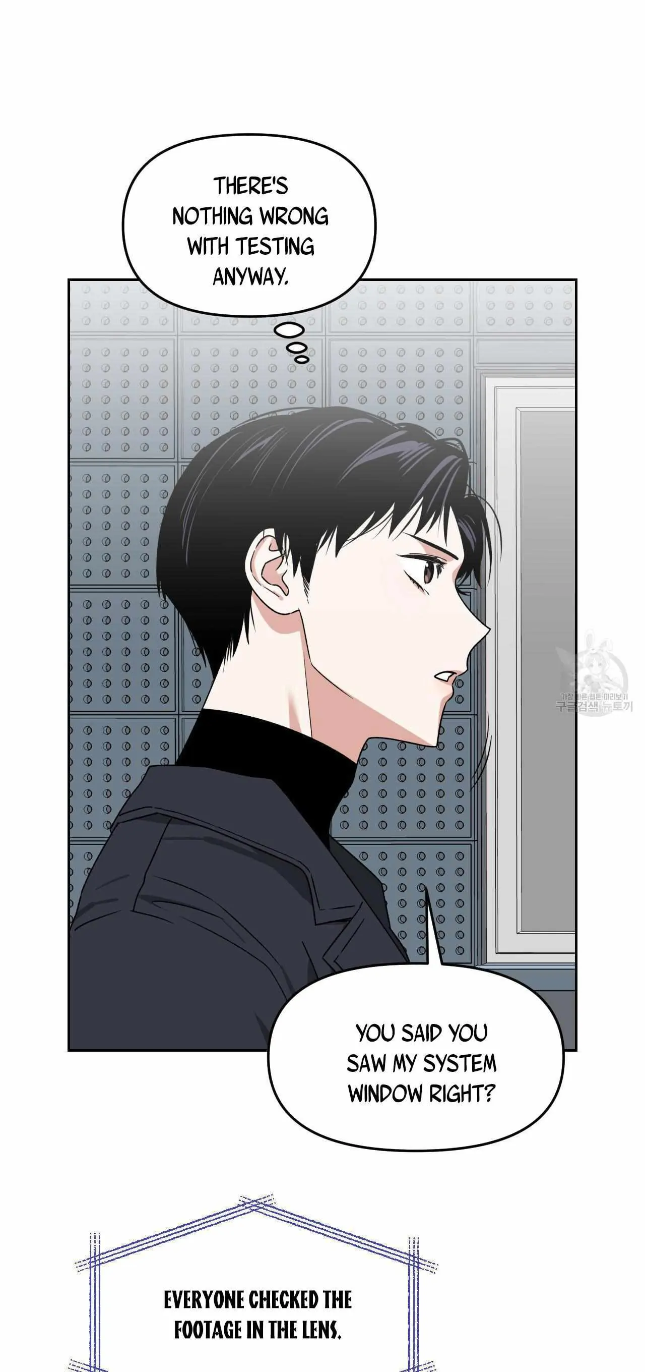 Death Delayed for a Short Time Because of the Will - Chapter 25 Page 41