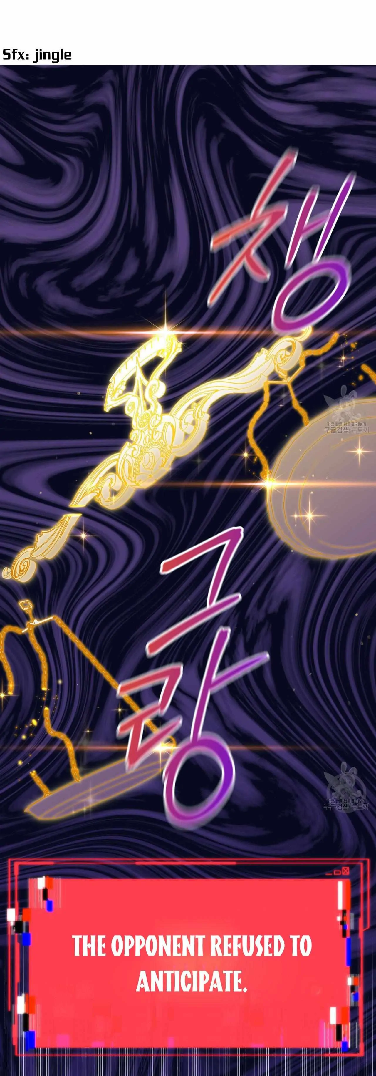 Death Delayed for a Short Time Because of the Will - Chapter 25 Page 43