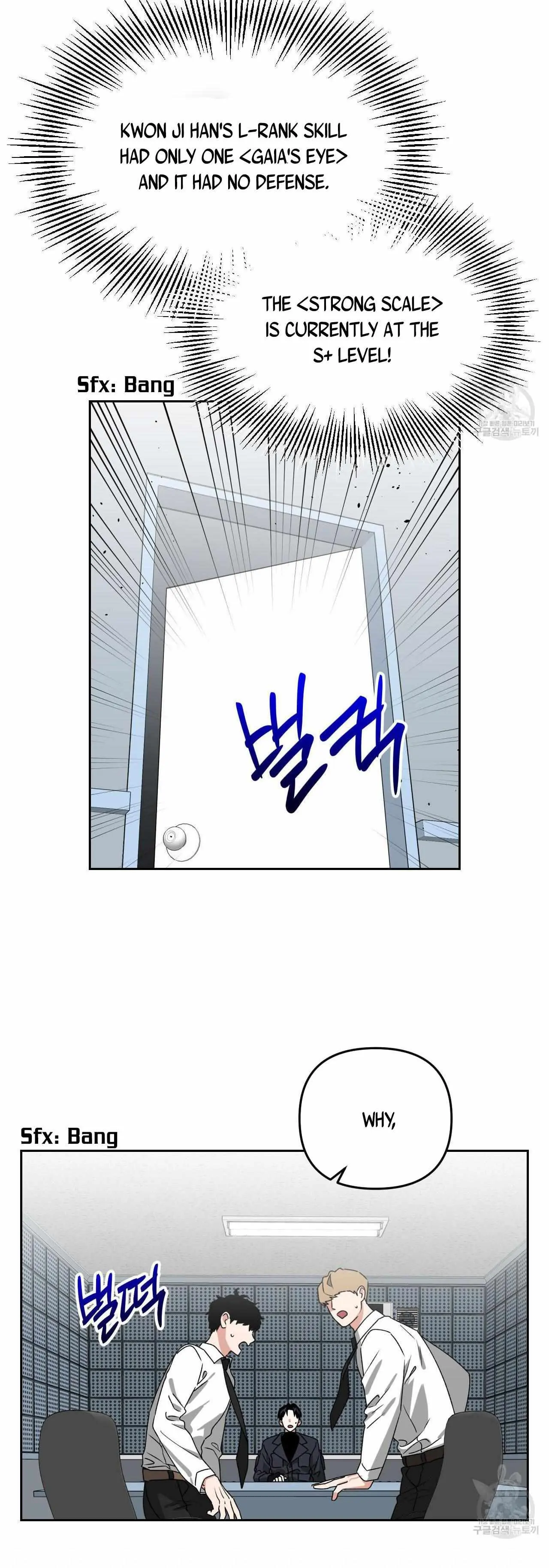 Death Delayed for a Short Time Because of the Will - Chapter 25 Page 45