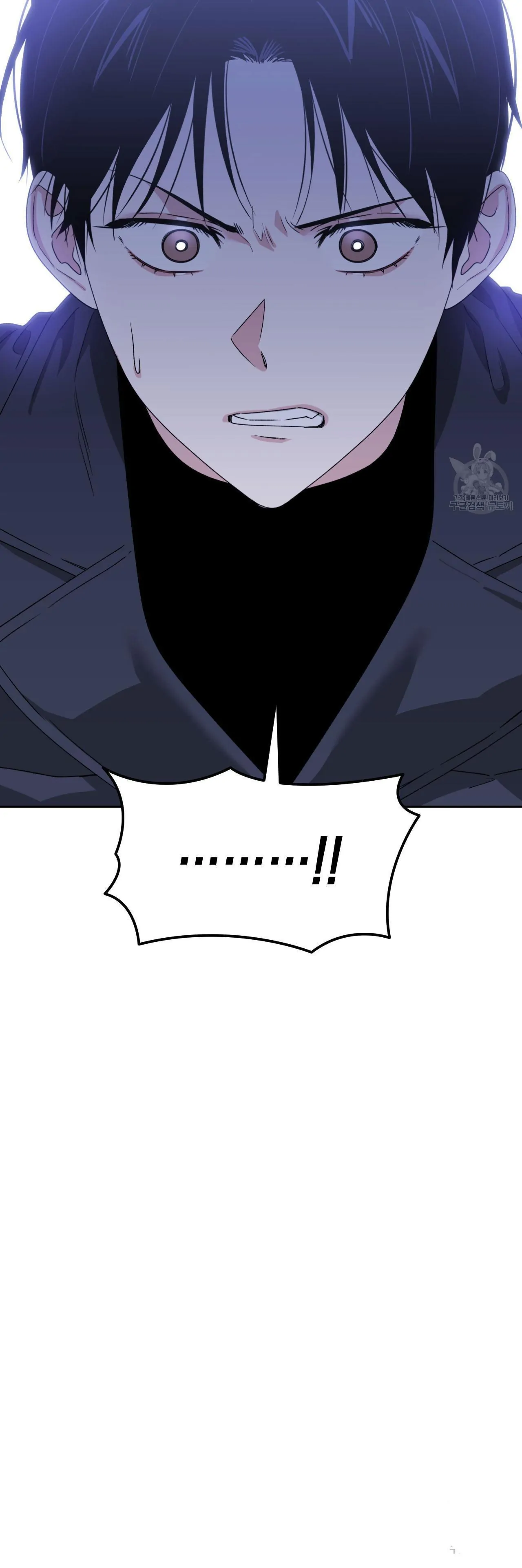 Death Delayed for a Short Time Because of the Will - Chapter 25 Page 47