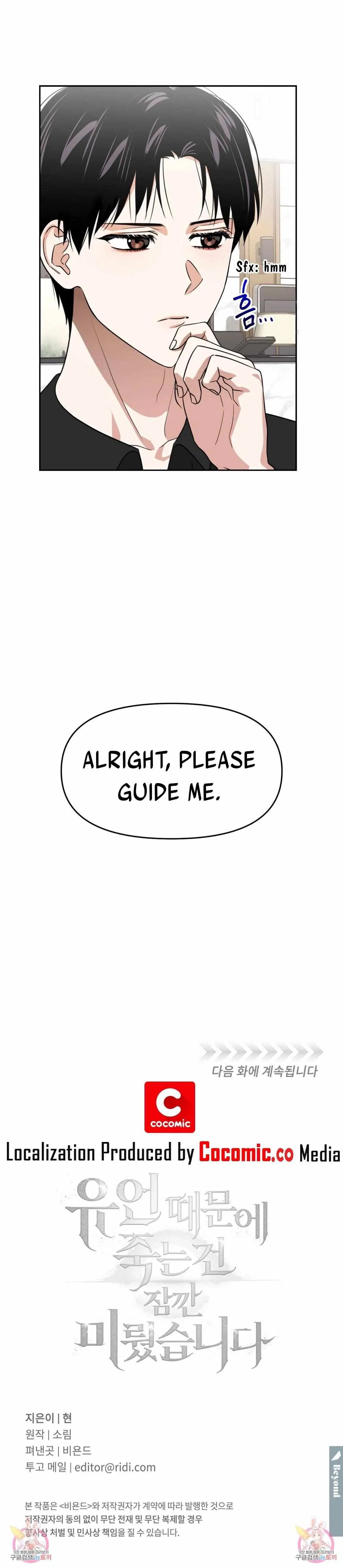 Death Delayed for a Short Time Because of the Will - Chapter 28 Page 14