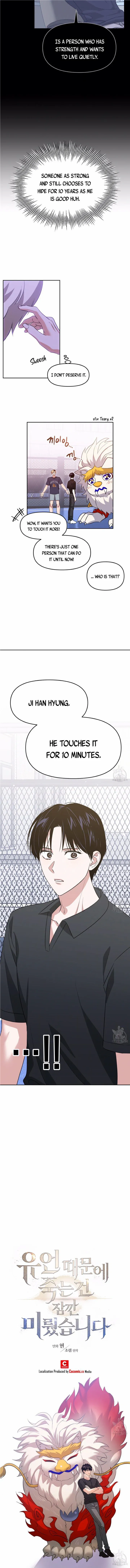 Death Delayed for a Short Time Because of the Will - Chapter 29 Page 7