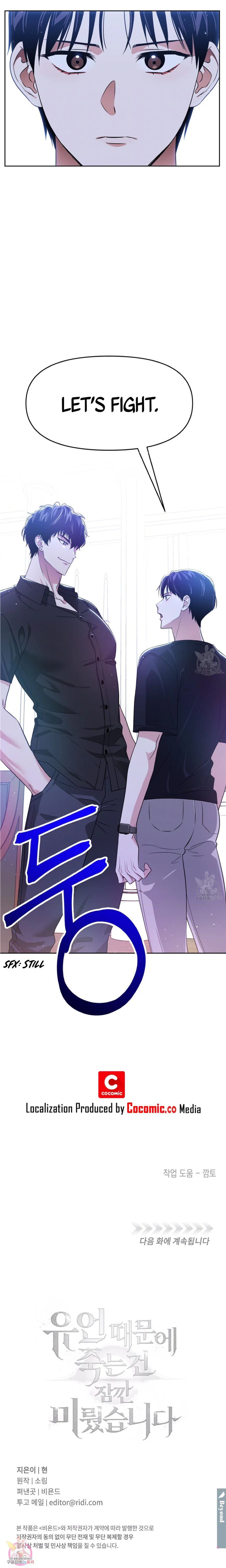Death Delayed for a Short Time Because of the Will - Chapter 29 Page 11