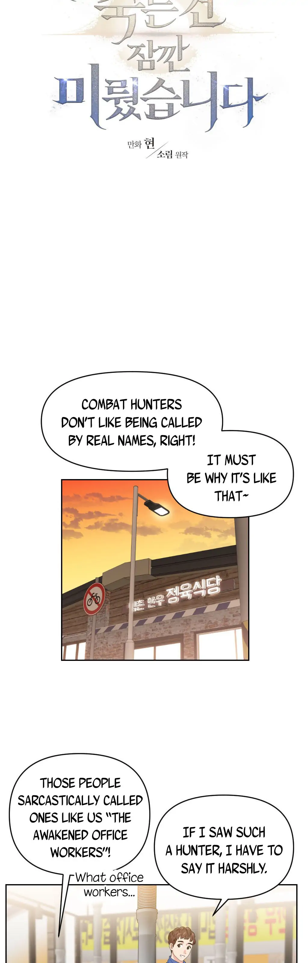 Death Delayed for a Short Time Because of the Will - Chapter 3 Page 3