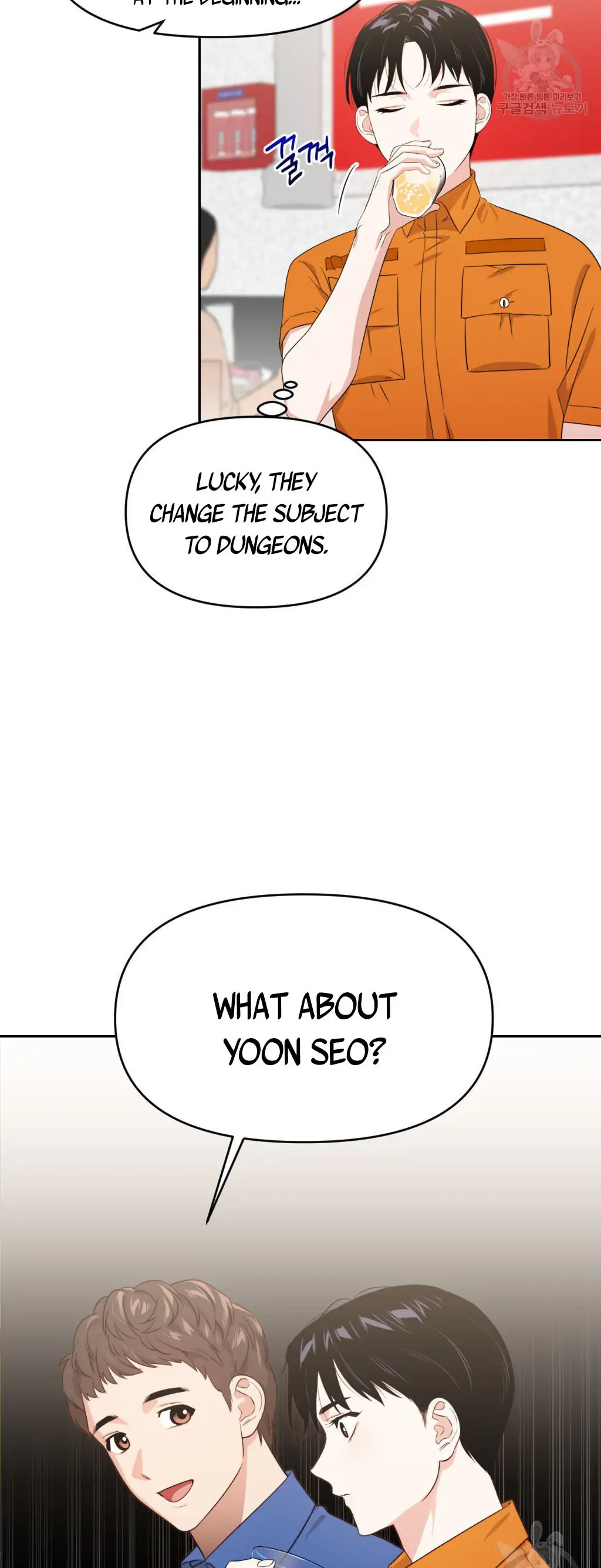 Death Delayed for a Short Time Because of the Will - Chapter 3 Page 7