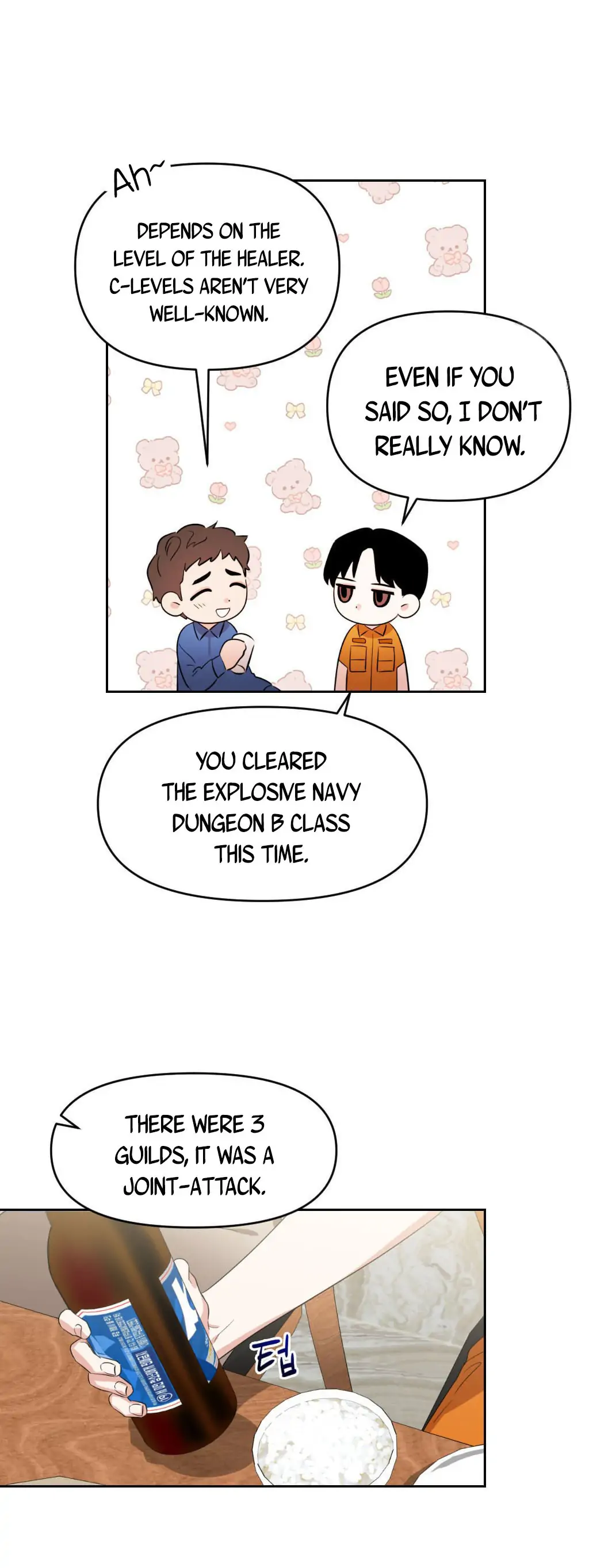 Death Delayed for a Short Time Because of the Will - Chapter 3 Page 12