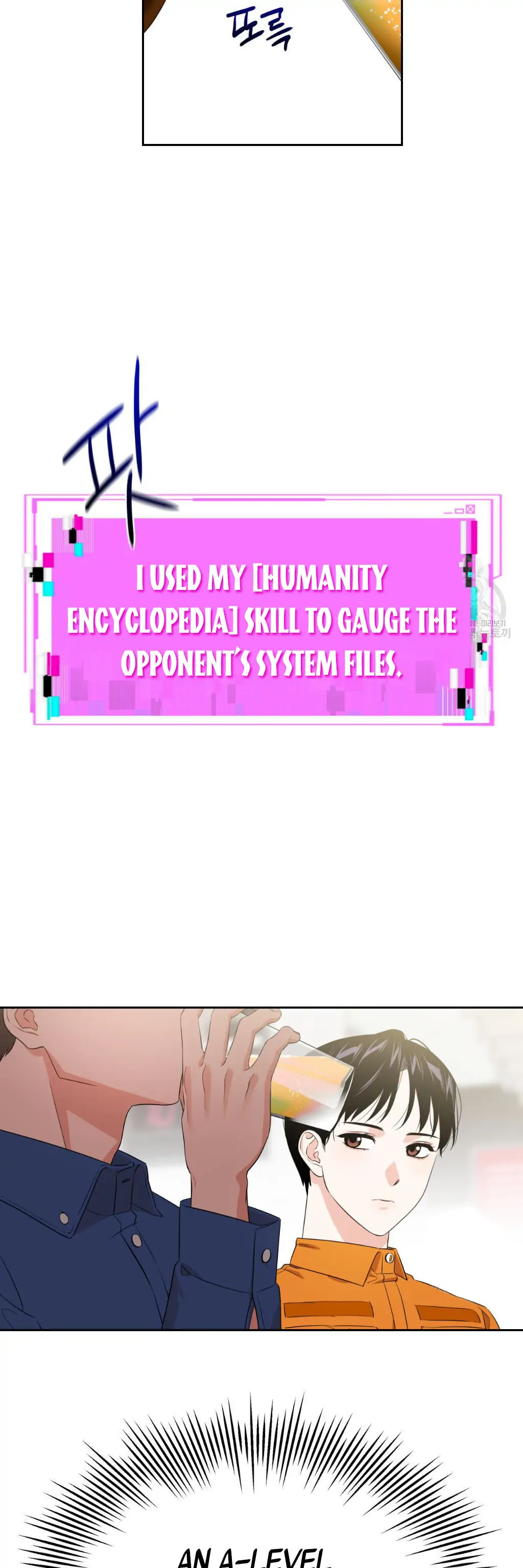 Death Delayed for a Short Time Because of the Will - Chapter 3 Page 15