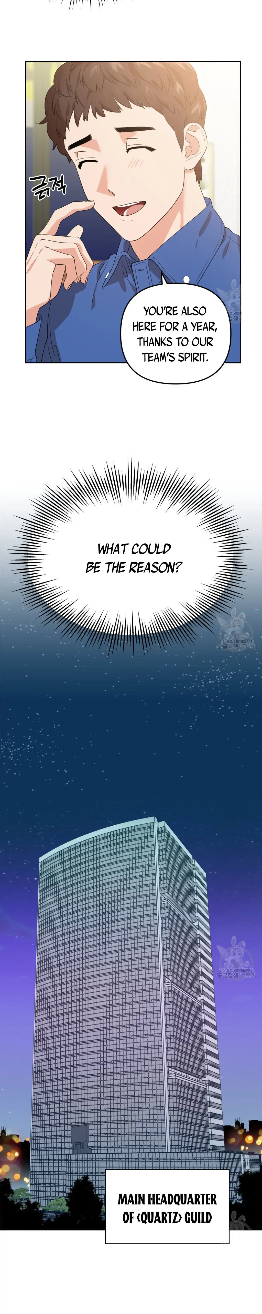 Death Delayed for a Short Time Because of the Will - Chapter 3 Page 18