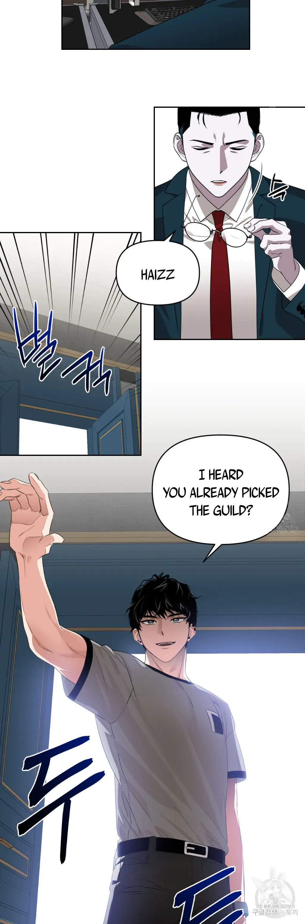 Death Delayed for a Short Time Because of the Will - Chapter 3 Page 20