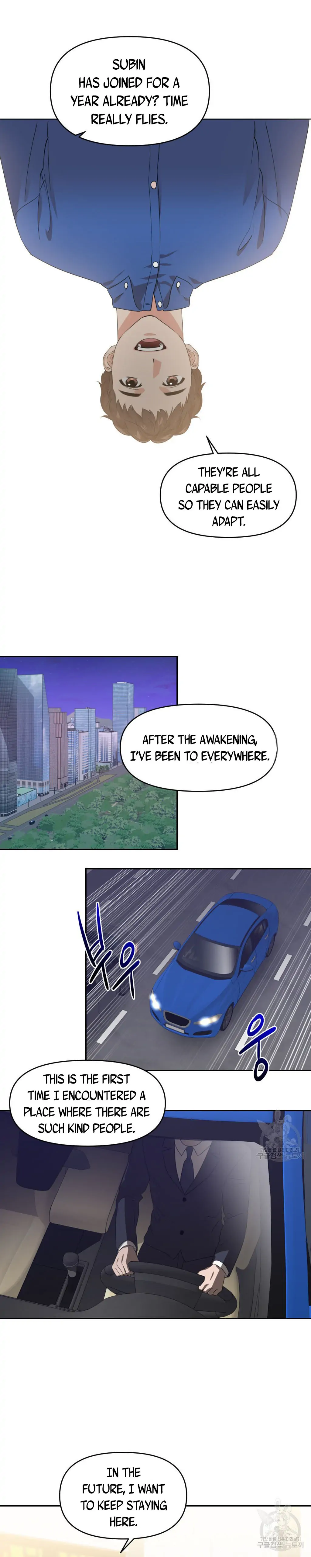 Death Delayed for a Short Time Because of the Will - Chapter 3 Page 25