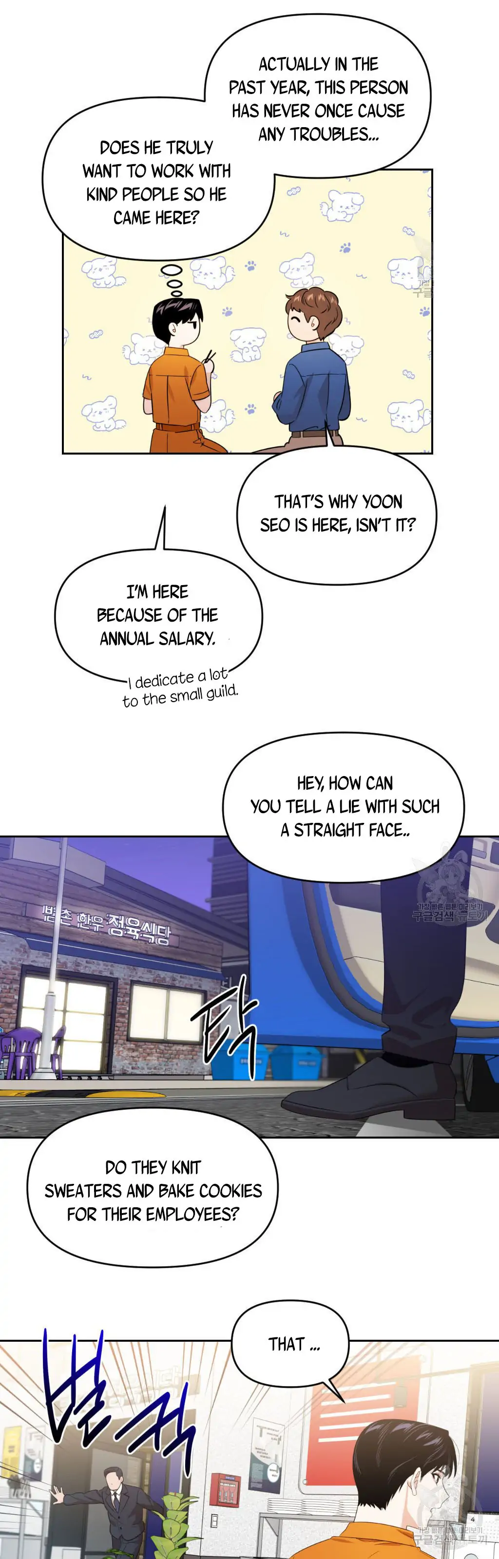 Death Delayed for a Short Time Because of the Will - Chapter 3 Page 28