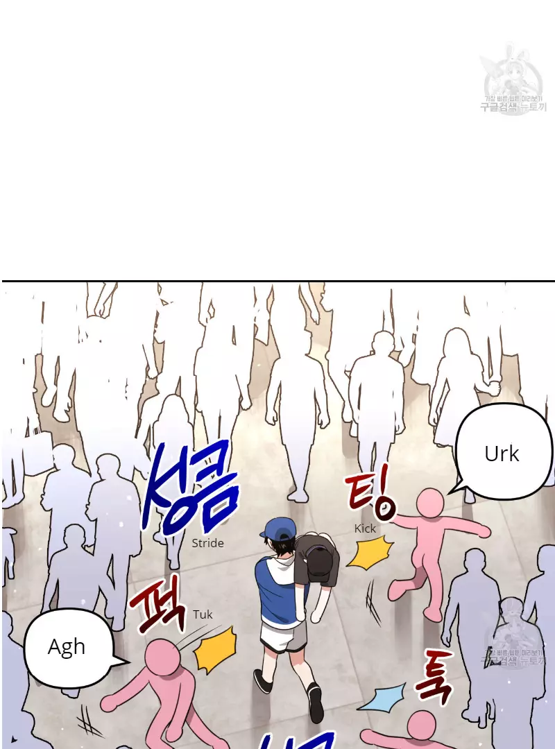 Death Delayed for a Short Time Because of the Will - Chapter 33 Page 4