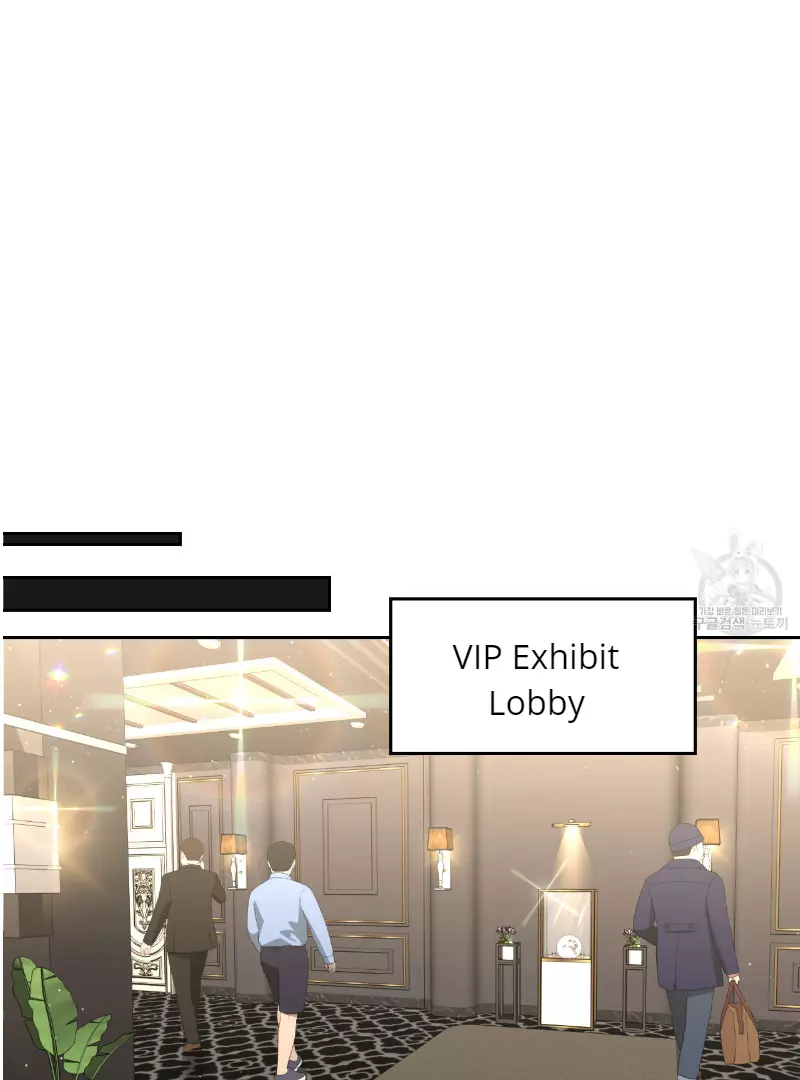 Death Delayed for a Short Time Because of the Will - Chapter 33 Page 8
