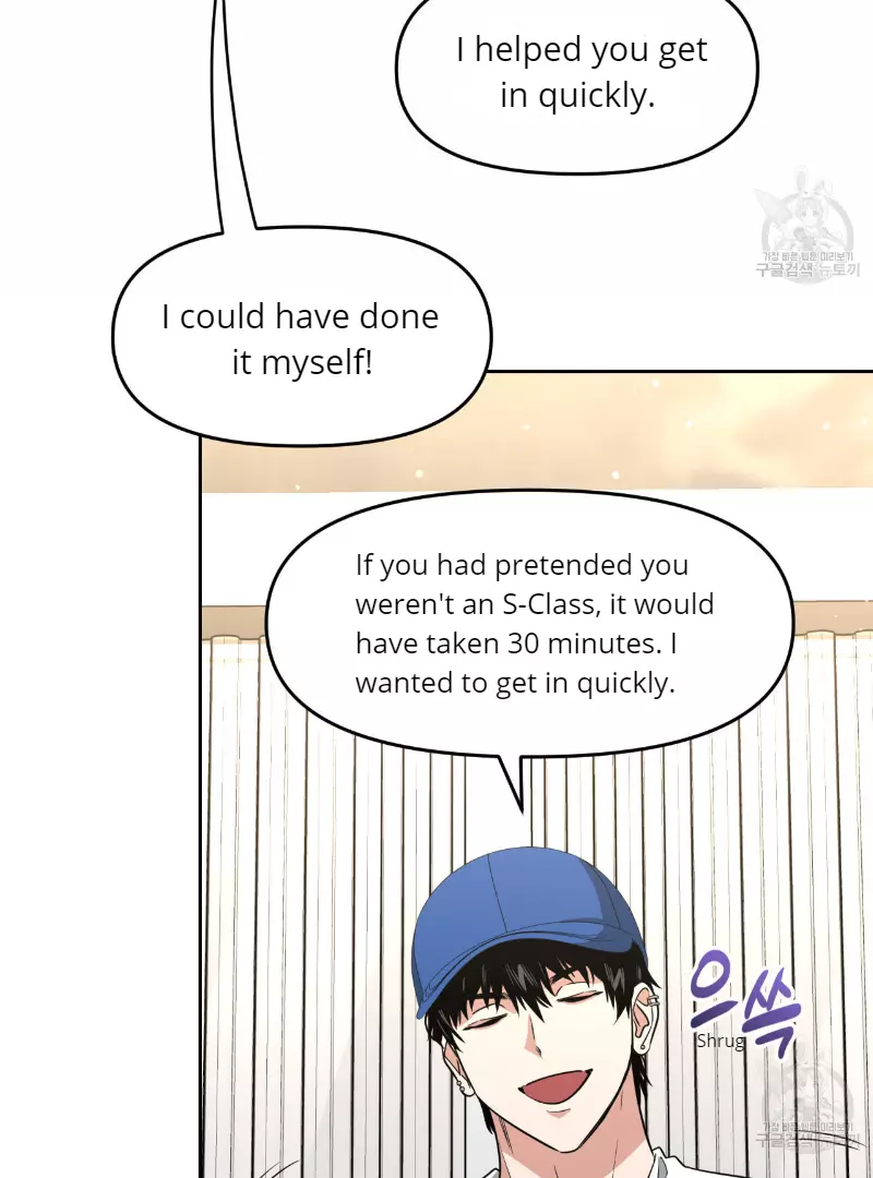 Death Delayed for a Short Time Because of the Will - Chapter 33 Page 15
