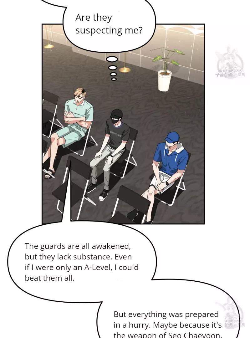 Death Delayed for a Short Time Because of the Will - Chapter 33 Page 28
