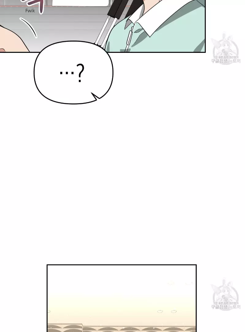 Death Delayed for a Short Time Because of the Will - Chapter 33 Page 31