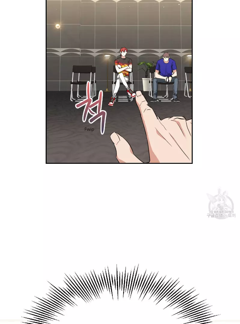 Death Delayed for a Short Time Because of the Will - Chapter 33 Page 32