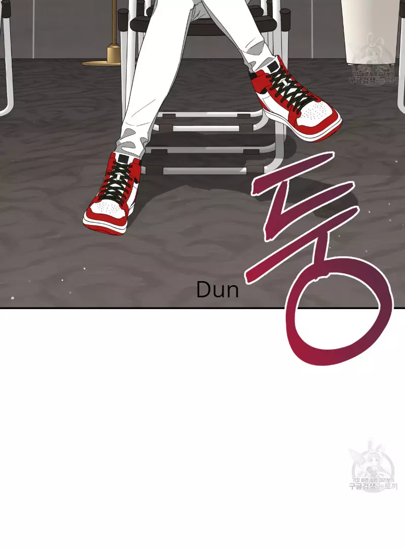 Death Delayed for a Short Time Because of the Will - Chapter 33 Page 34