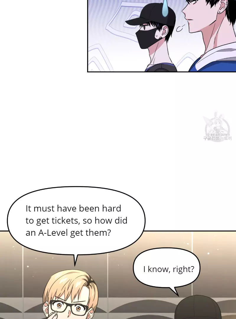 Death Delayed for a Short Time Because of the Will - Chapter 33 Page 37