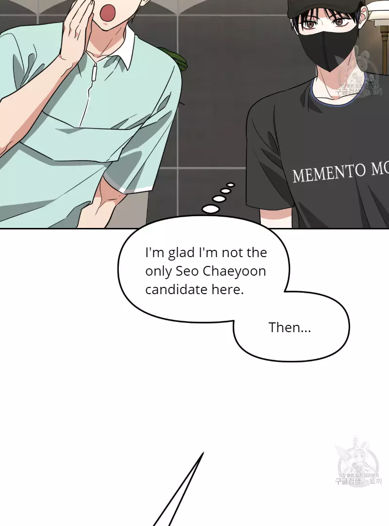 Death Delayed for a Short Time Because of the Will - Chapter 33 Page 38