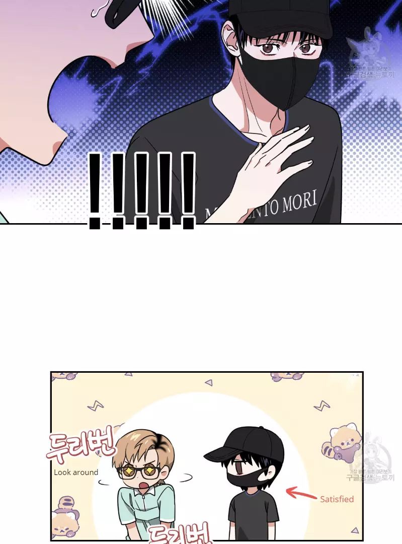 Death Delayed for a Short Time Because of the Will - Chapter 33 Page 41