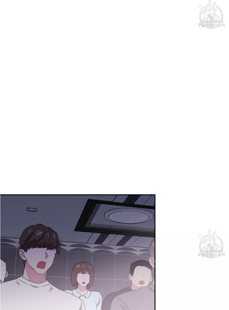Death Delayed for a Short Time Because of the Will - Chapter 33 Page 55