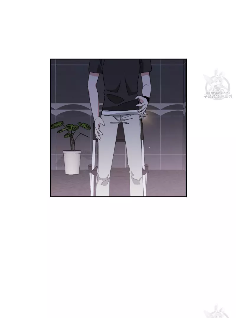 Death Delayed for a Short Time Because of the Will - Chapter 33 Page 57