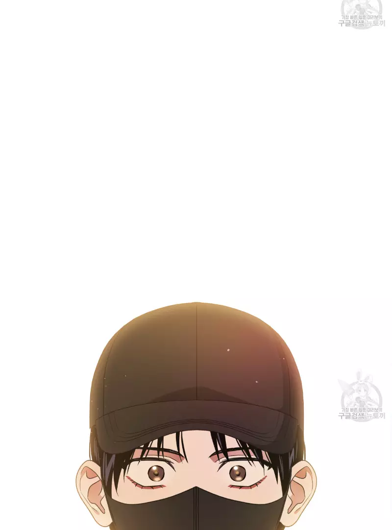 Death Delayed for a Short Time Because of the Will - Chapter 33 Page 58