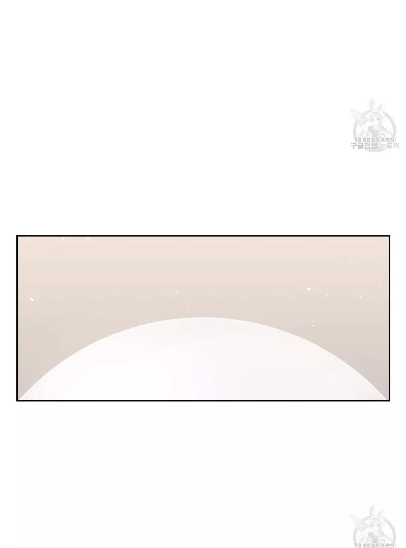 Death Delayed for a Short Time Because of the Will - Chapter 33 Page 60