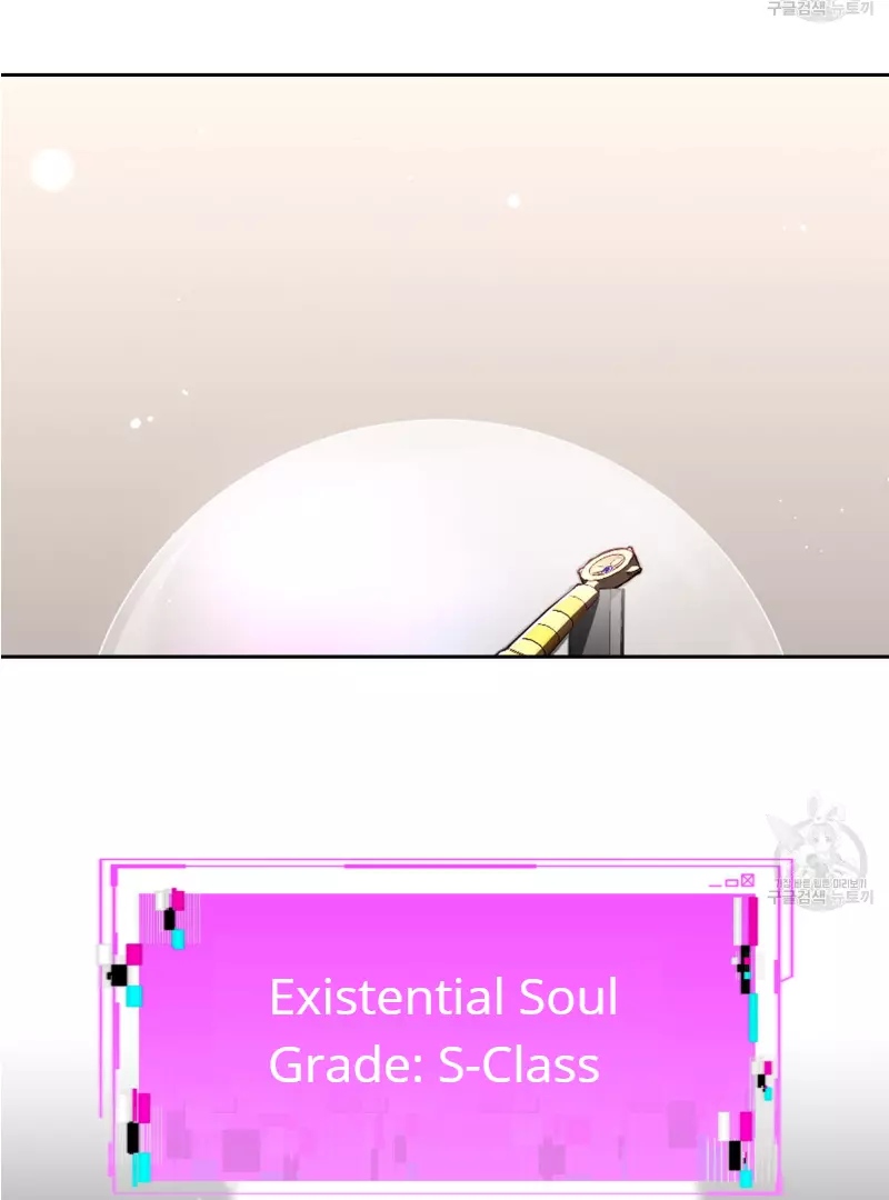 Death Delayed for a Short Time Because of the Will - Chapter 33 Page 61