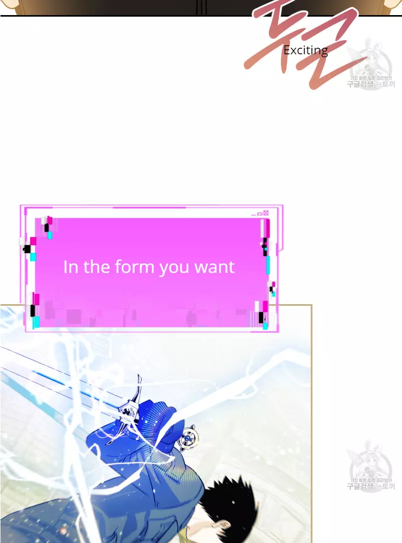 Death Delayed for a Short Time Because of the Will - Chapter 33 Page 69